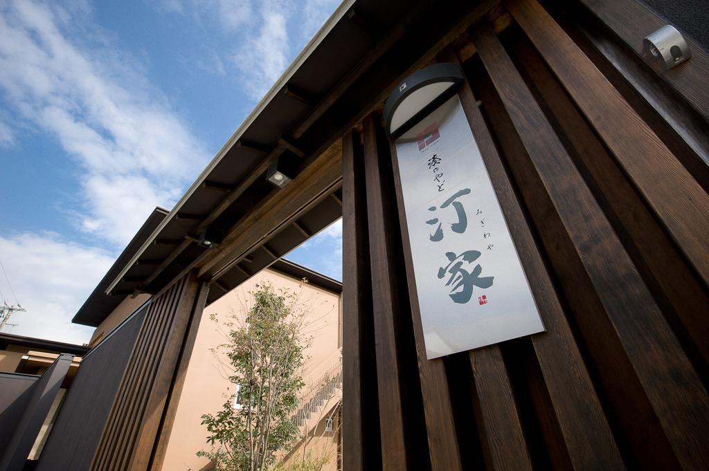 Migiwaya Hotel Yaizu Luaran gambar